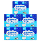 Disposable Dog Diapers