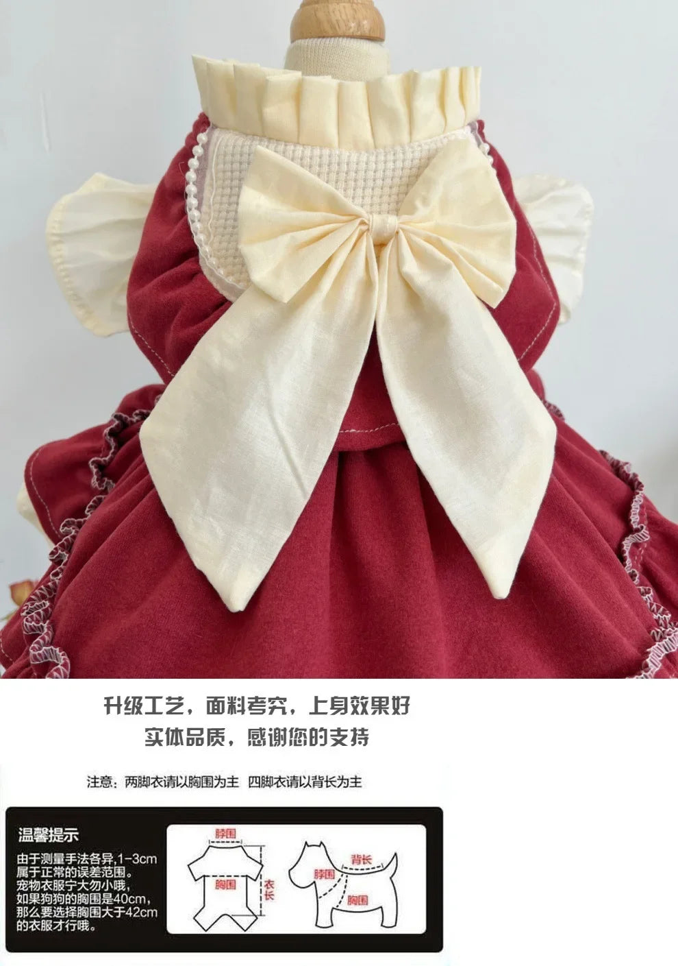 Cat Skirt Bow Princess